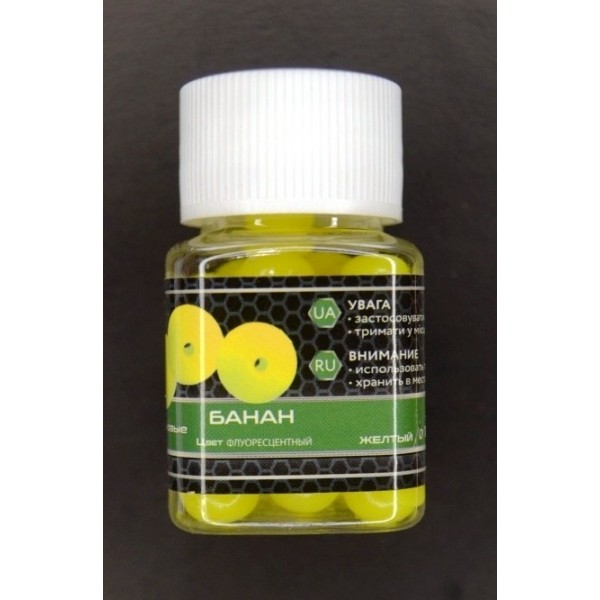 Наживка плаваюча, силіконова, в діпі, EOS, Кулька, 10мм, 25шт/уп, Банан, жовтий